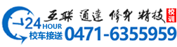 電話